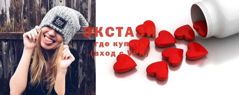 Ecstasy XTC  Бежецк 