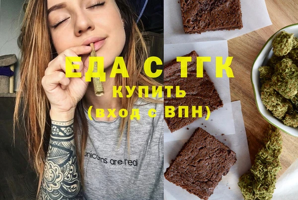 шишки Абинск