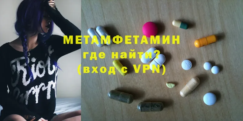 даркнет сайт  Бежецк  гидра онион  МЕТАМФЕТАМИН Methamphetamine 